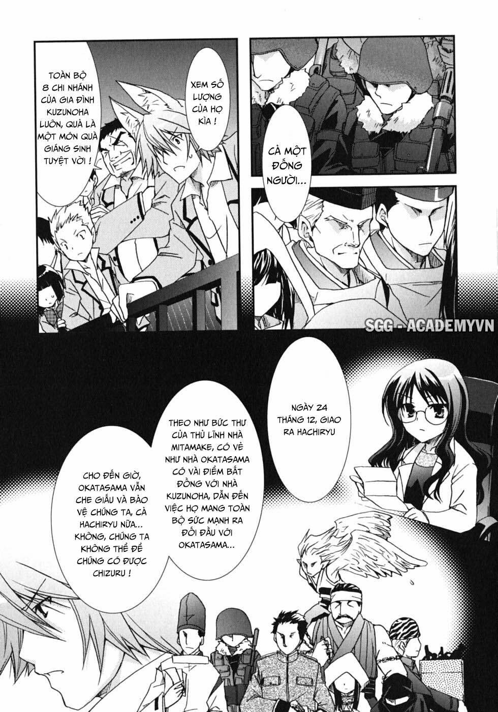 kanokon chapter 43 21