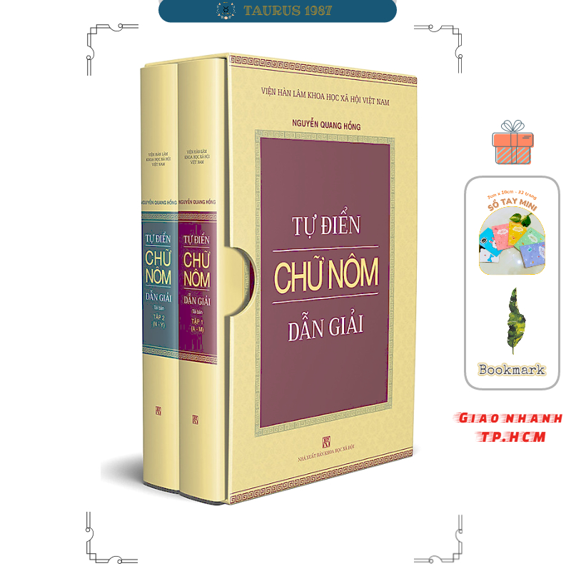 Bộ Tự điển chữ Nôm dẫn giải