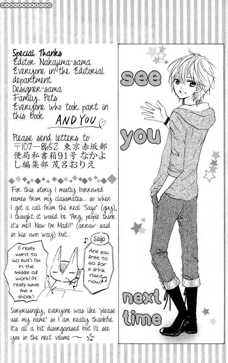 futari no himitsu chapter 4 39