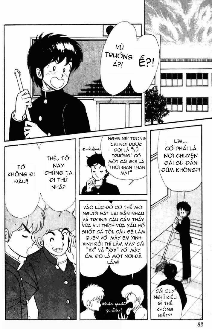 kimagure orange road chapter 4 3