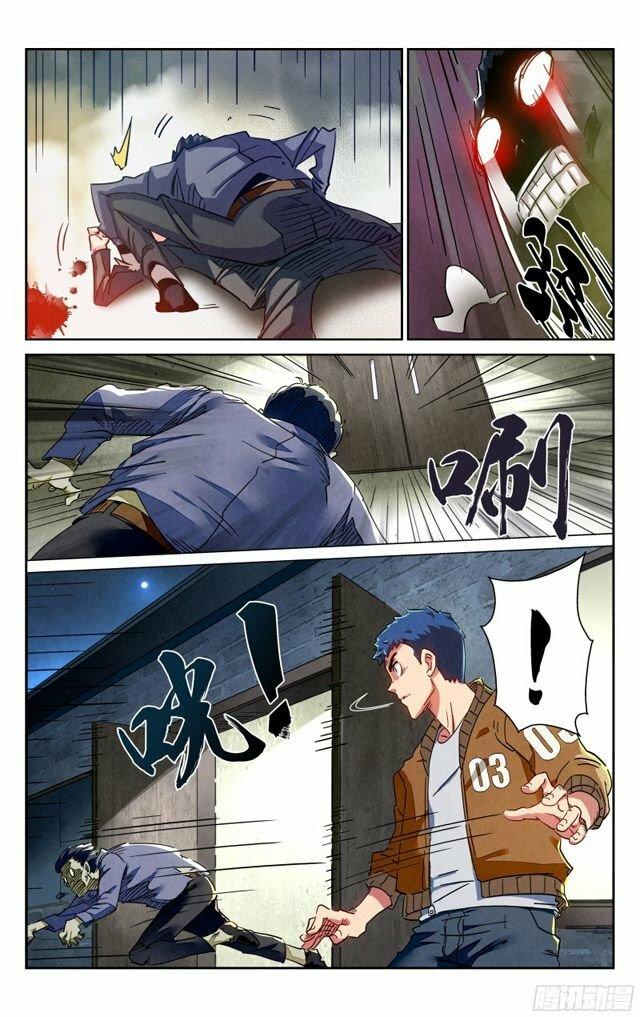 triệu bân đồ yêu ký chapter 1 38