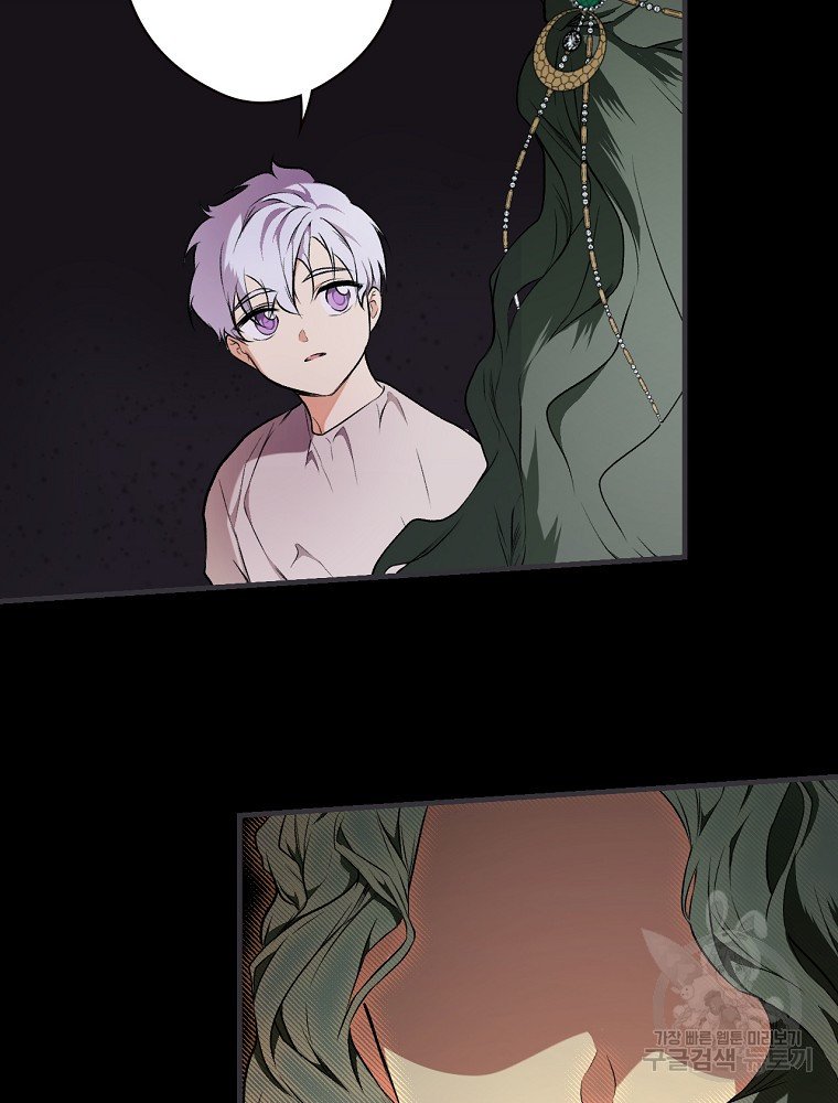 quý cô bí ẩn - secret lady chapter 49 51