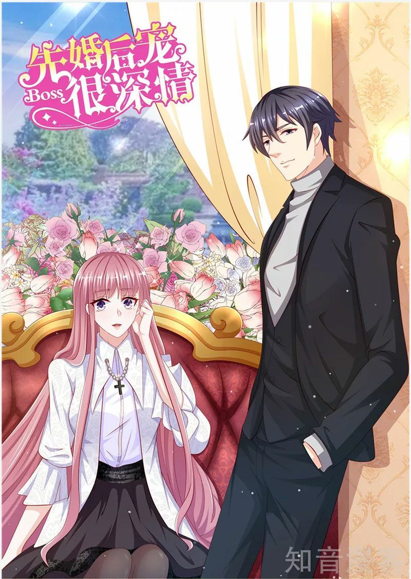 vợ yêu cưới trước sủng sau chapter 124 1