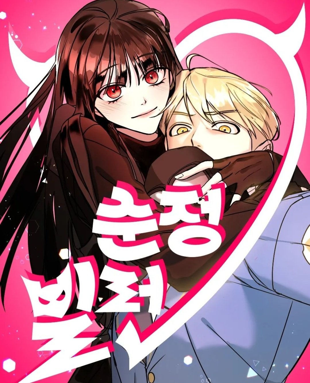 phản diện thuần túy chapter 24.1 1