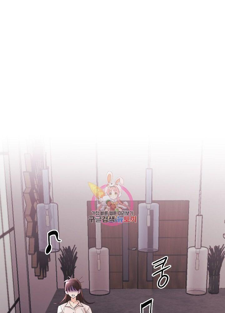 hãy giữ im lặng ở nơi làm việc! chapter 2 2