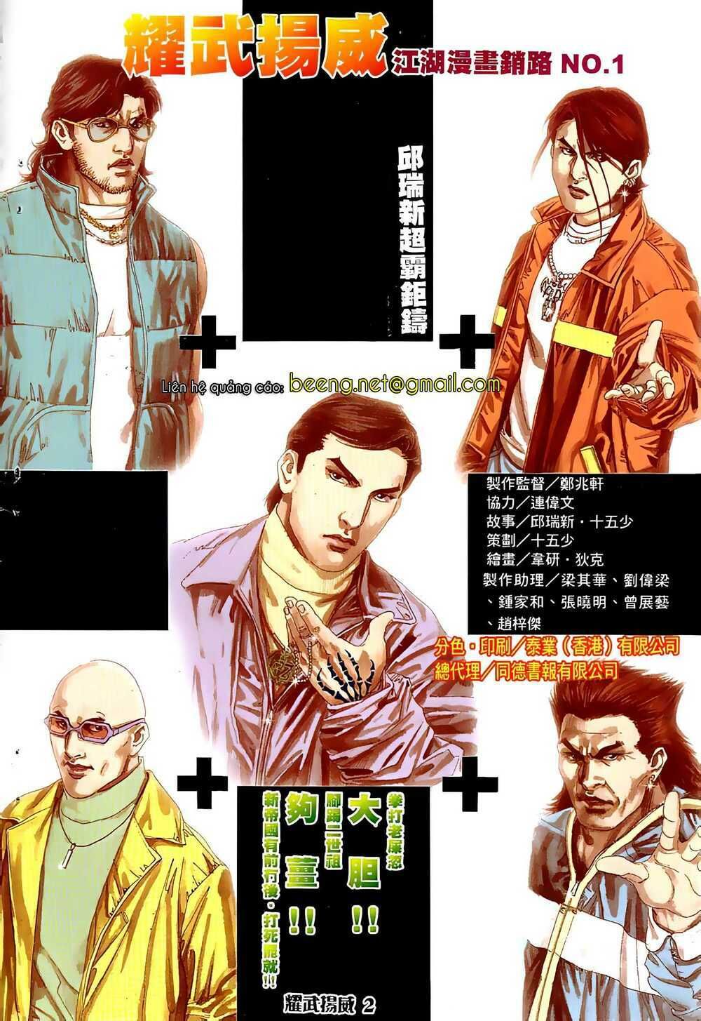 diệu võ dương oai chapter 33 1