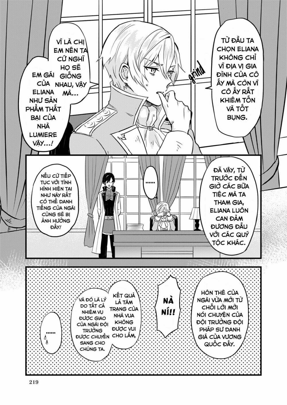imouto ni fiancee wo yuzure to iwaremashita, saikyou no ryuu ni kiniirarete masakano okoku nottori? chapter 3 17