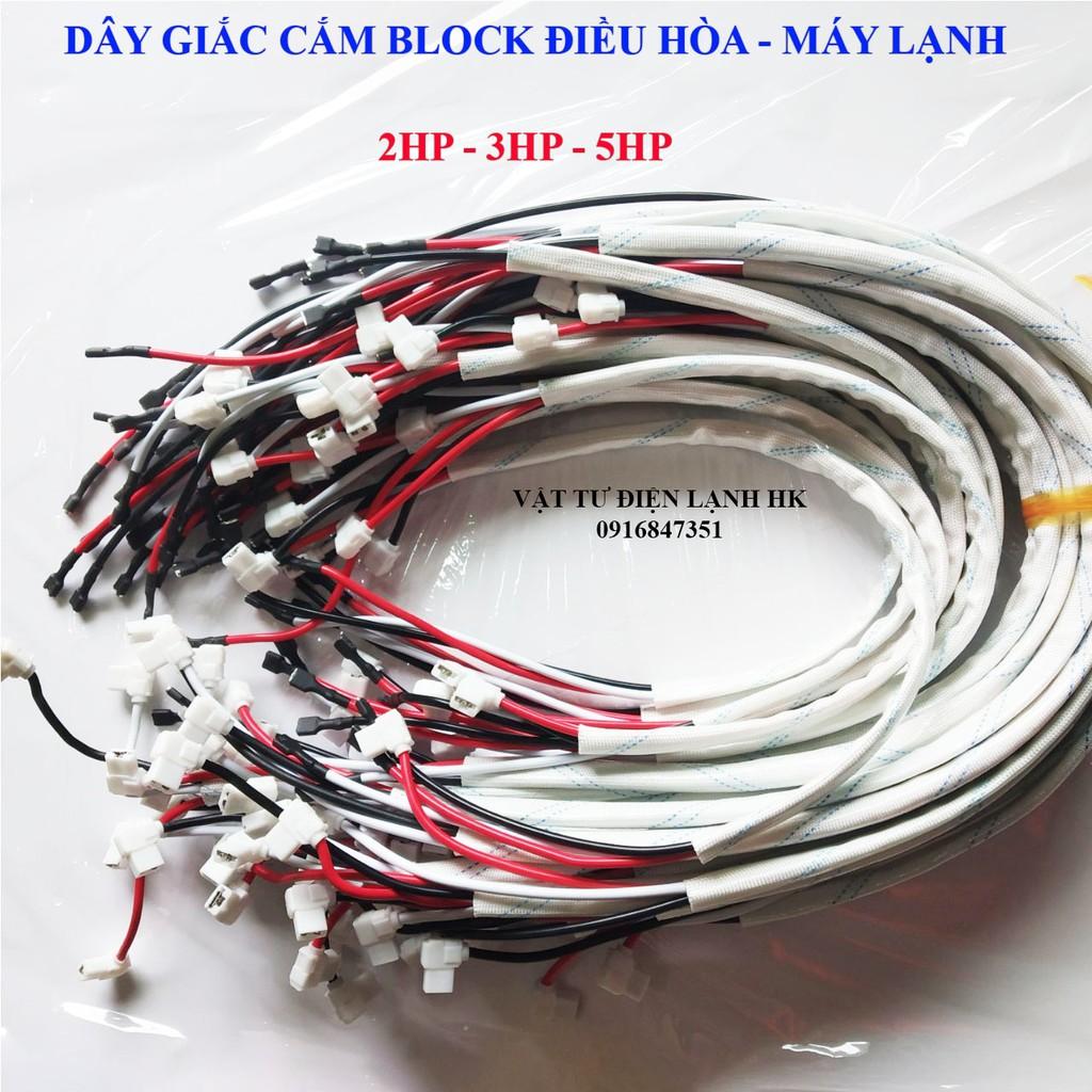 Bộ Dây giắc cắm Block điều hòa máy lạnh các loại - zắc nối lốc ĐH