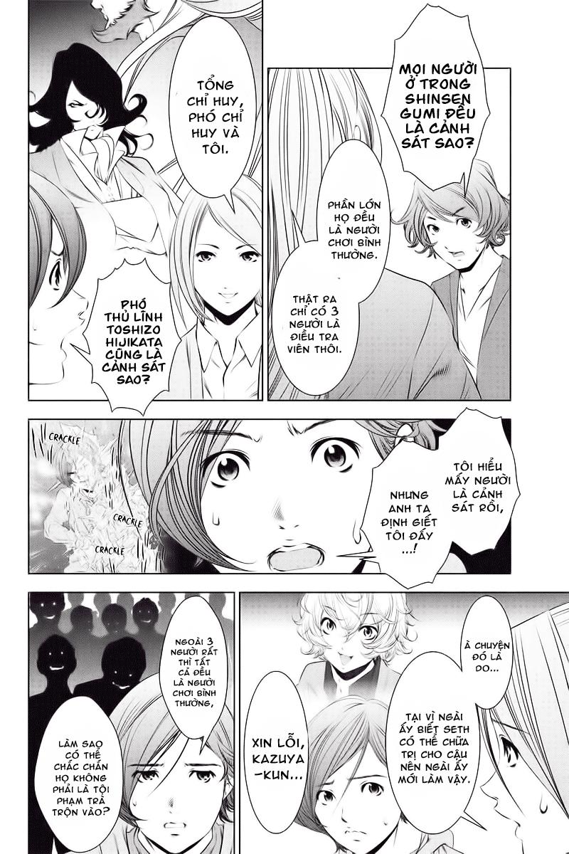 blackout chapter 24 3