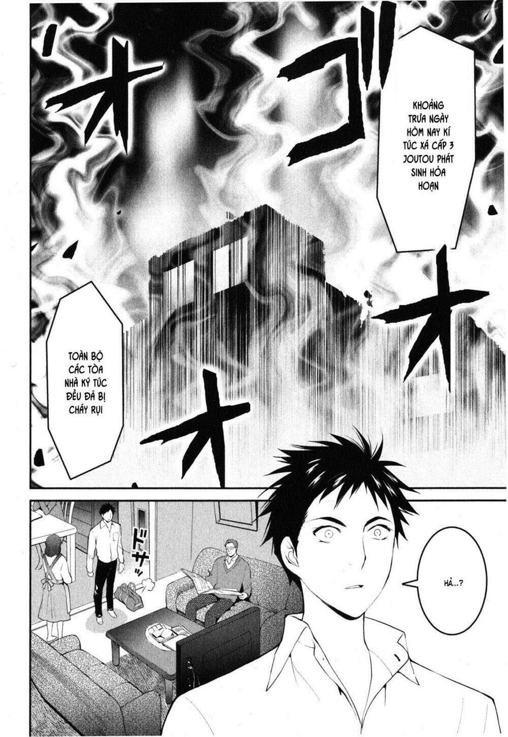 youkai apartment no yuuga na nichijou chapter 1 20