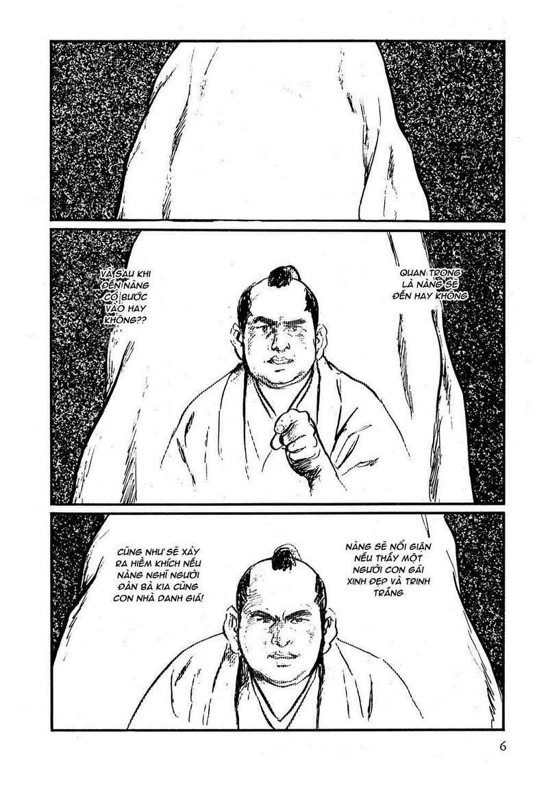 hanzou no mon chapter 16 8