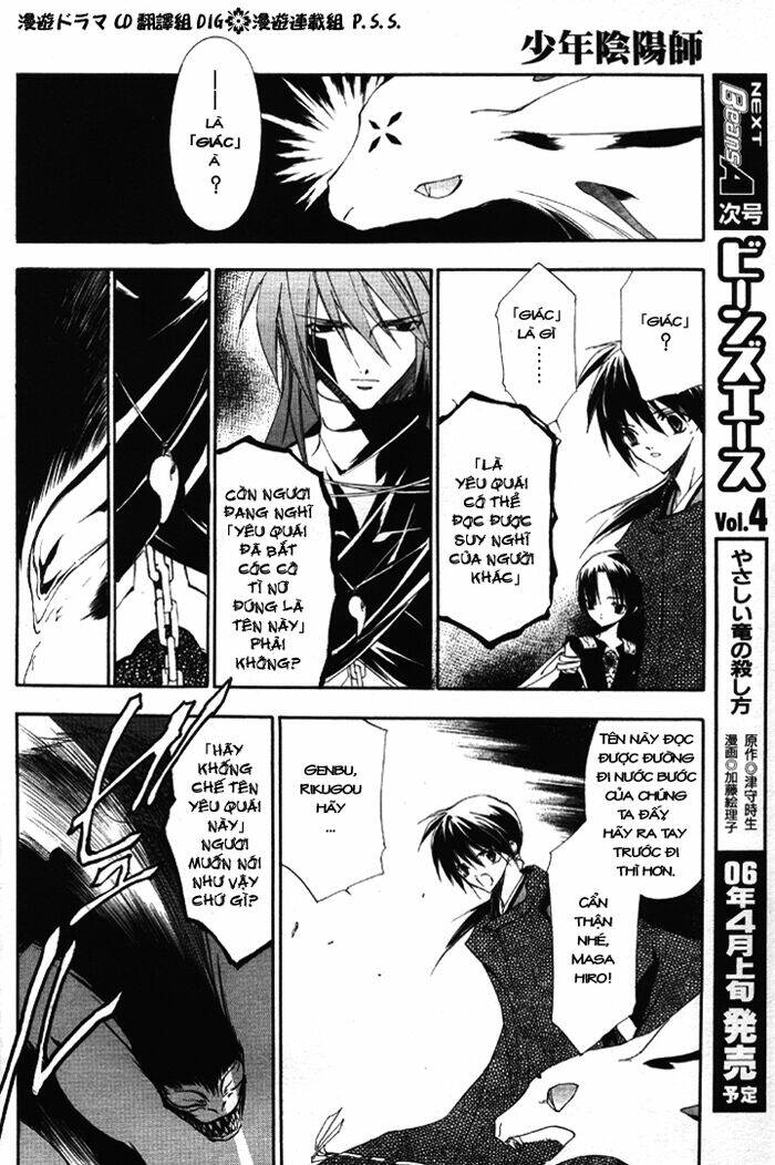 shounen onmyouji chapter 5 7