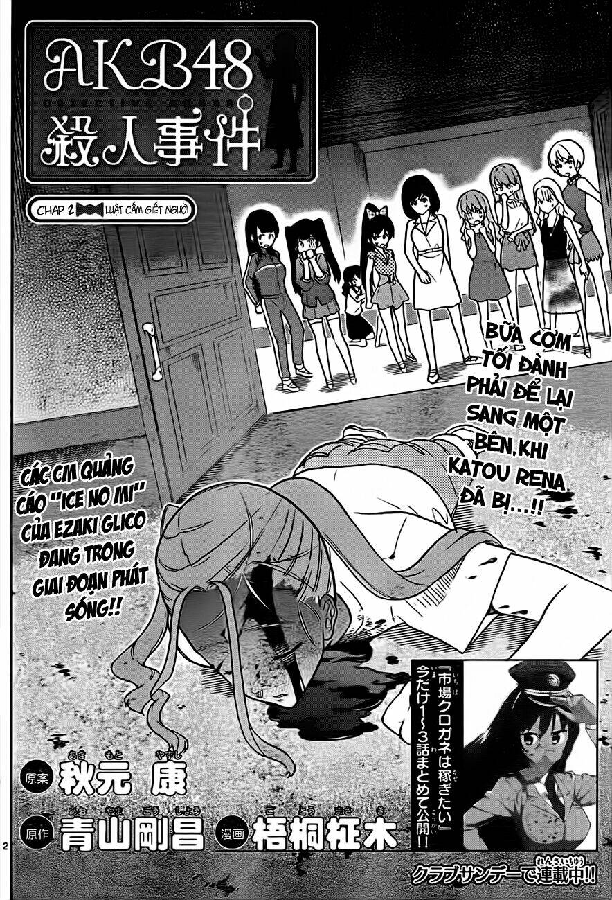 akb48 satsujin jiken chapter 2 3