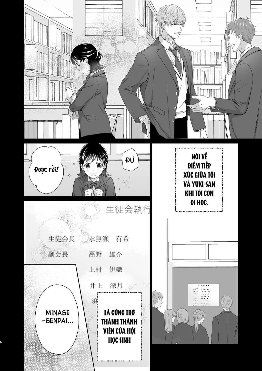 [21+] người bạn trai ở cùng nhẹ nhàng tiếp cận tôi chapter 1.1 6