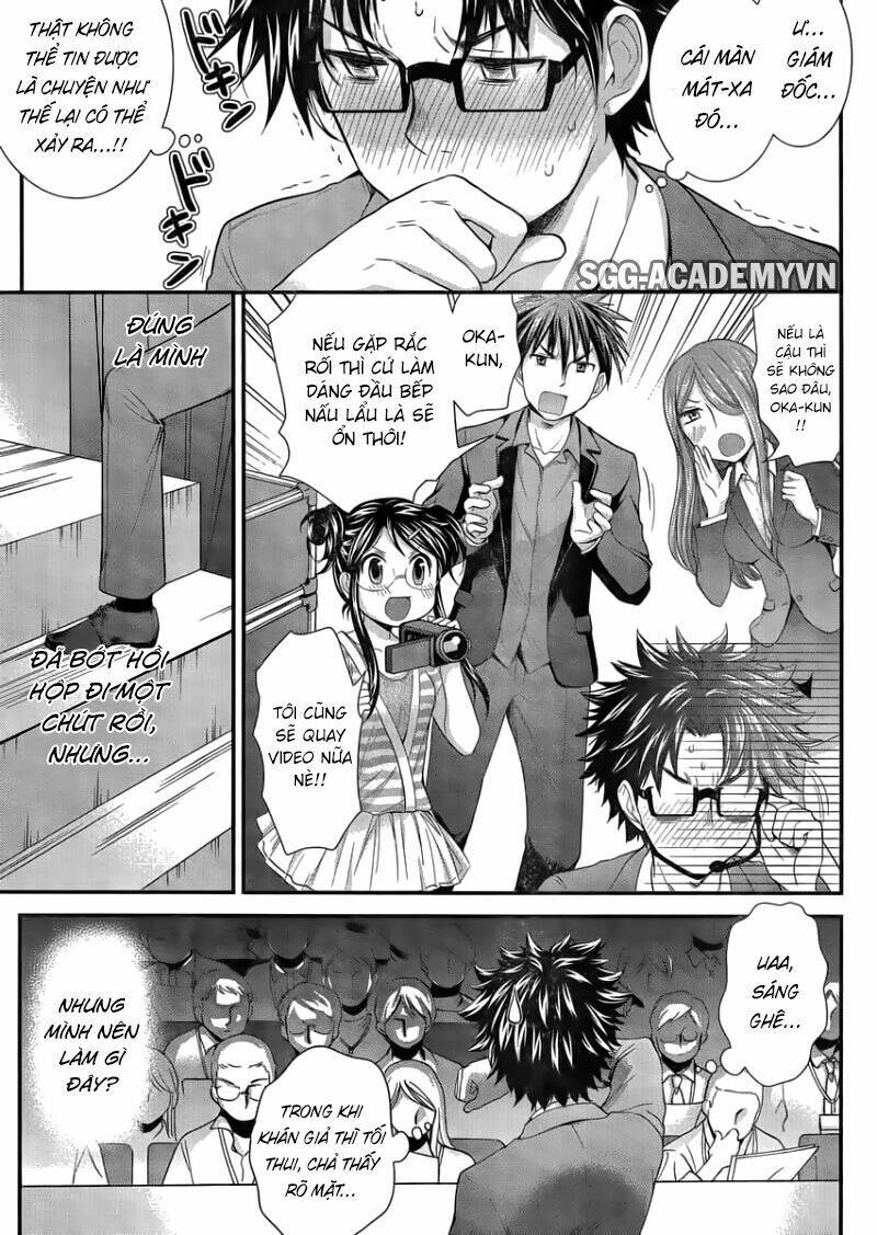 system engineer chapter 28 7