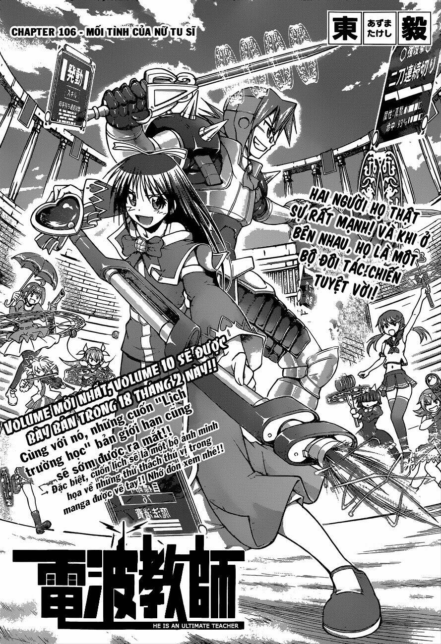 denpa kyoushi chapter 106 4