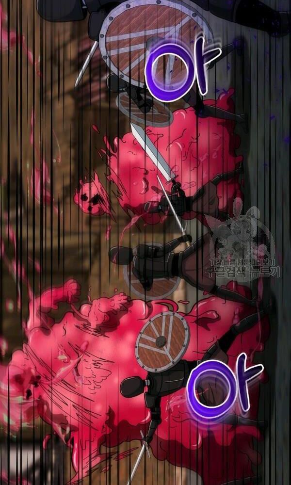 ngôi nhà kết nối với hầm ngục chapter 44 23