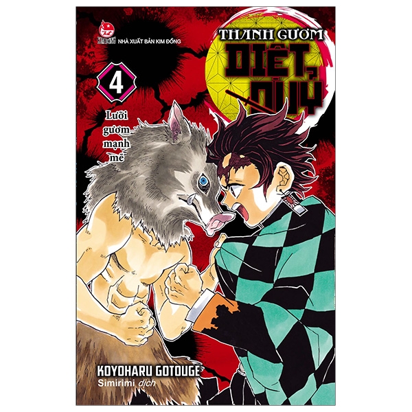 Thanh Gươm Diệt Quỷ - Kimetsu No Yaiba - Tập 4 - Lưỡi Gươm Mạnh Mẽ