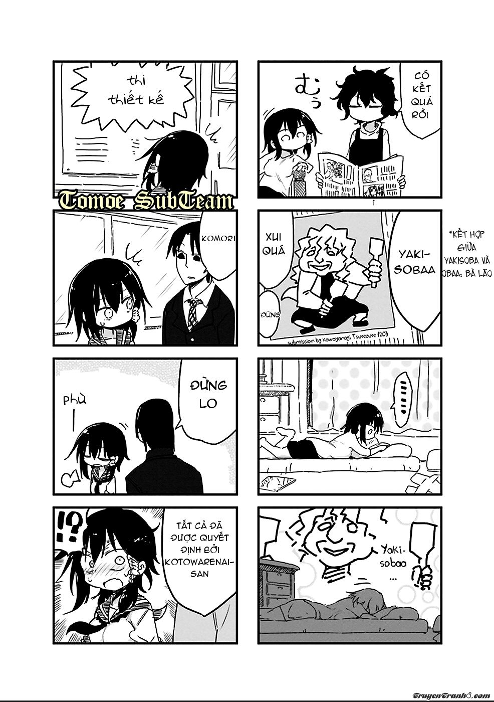 komori-san wa kotowarenai chapter 27 9