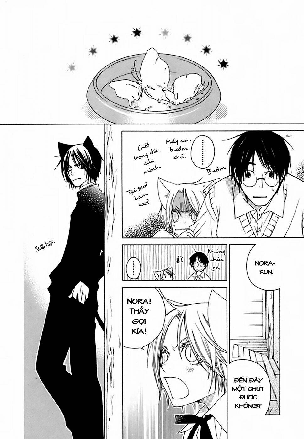 gakkou no sensei chapter 7 19