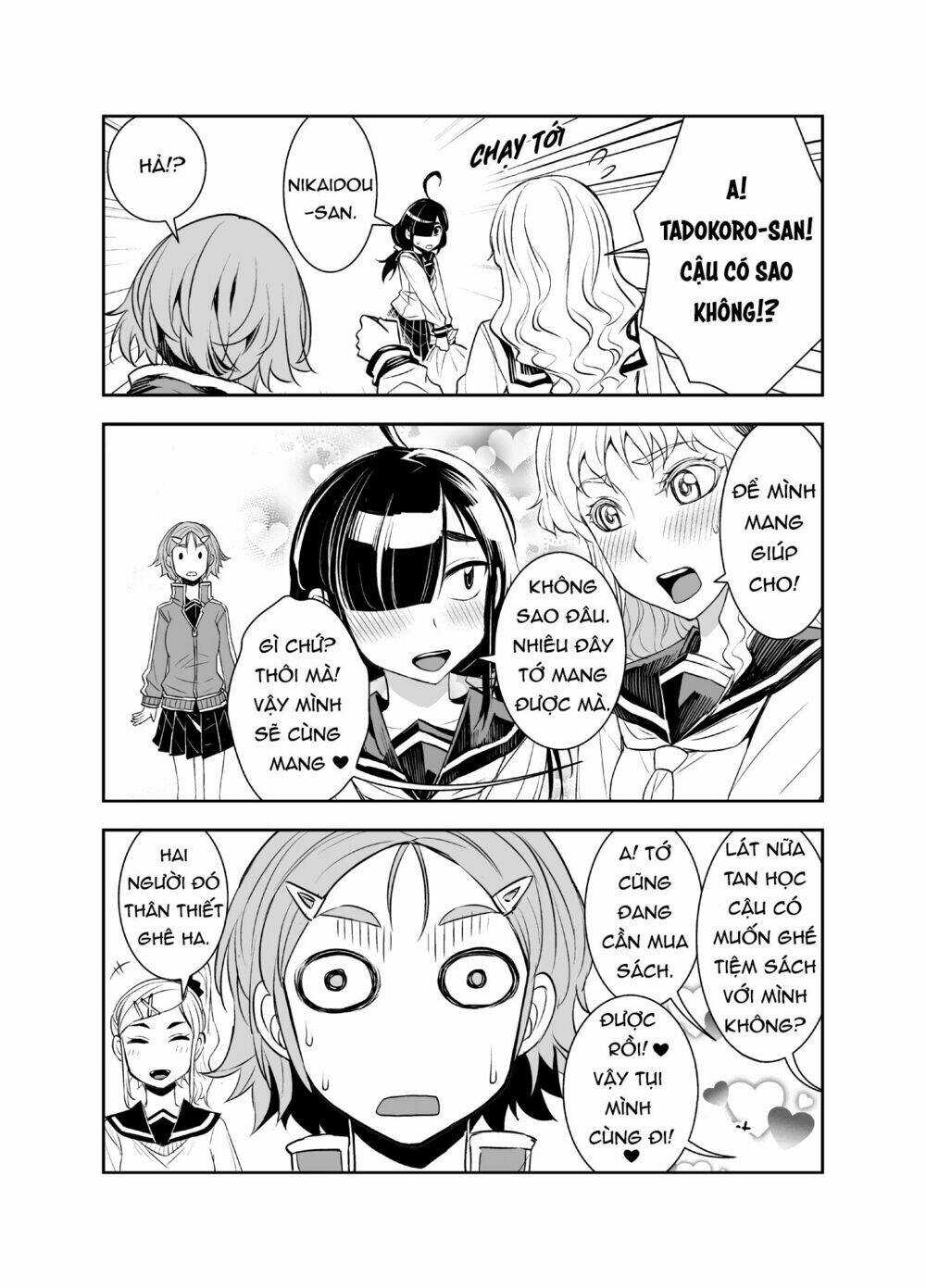 tadokoro-san chapter 21 4