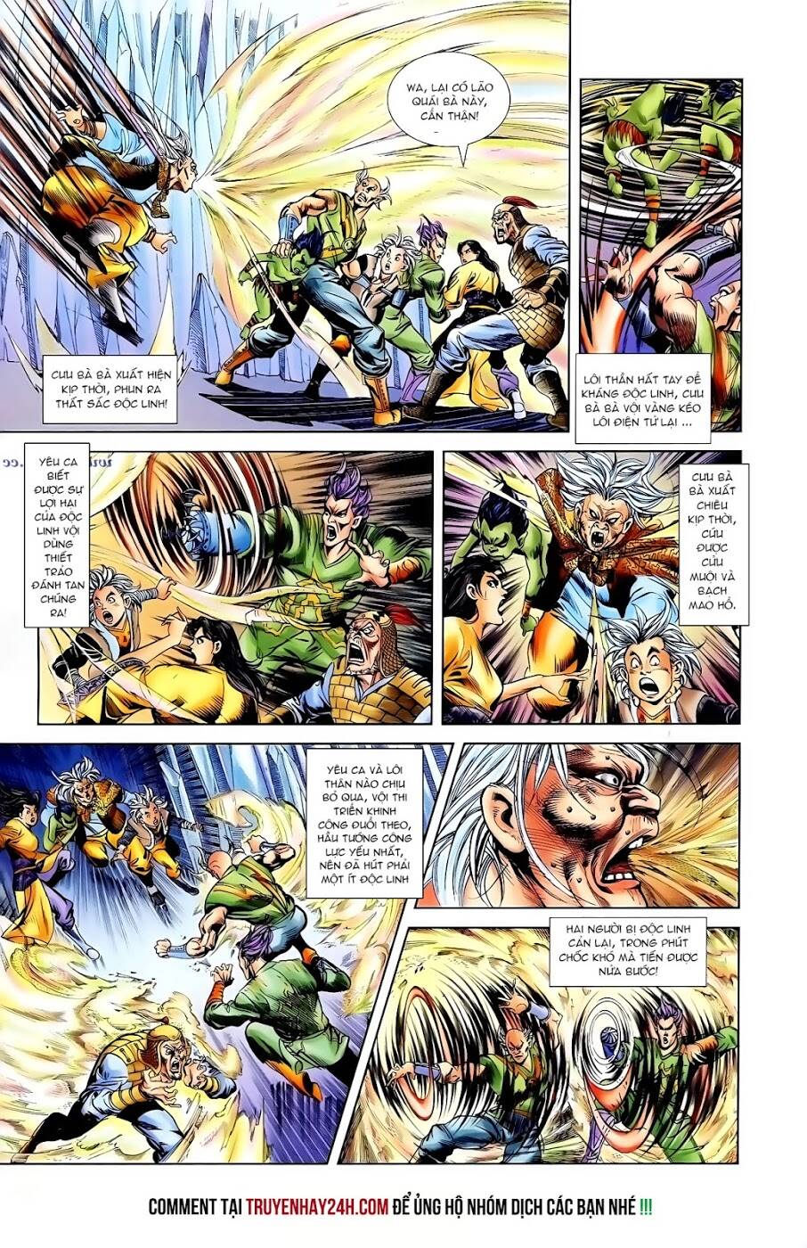 thiên tử truyền kỳ 1 - cơ phát khai chu bản chapter 102 25