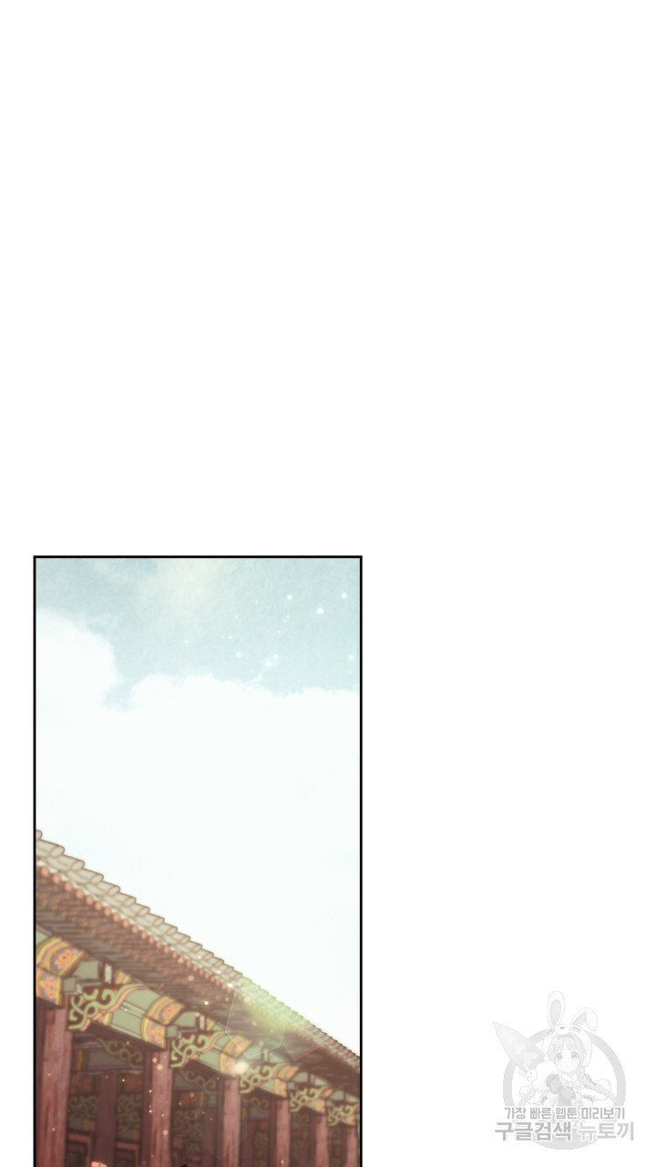 [18+] trăng nơi đỉnh núi chapter 39 5