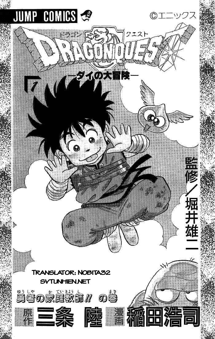 dragon quest - dấu ấn rồng thiêng chapter 1 2