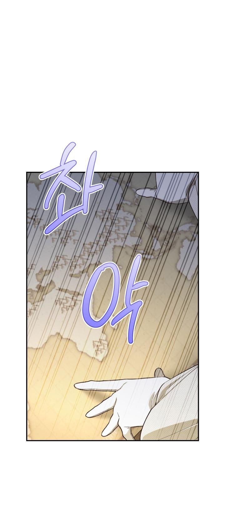 cách che giấu đứa con của hoàng đế chapter 92 1