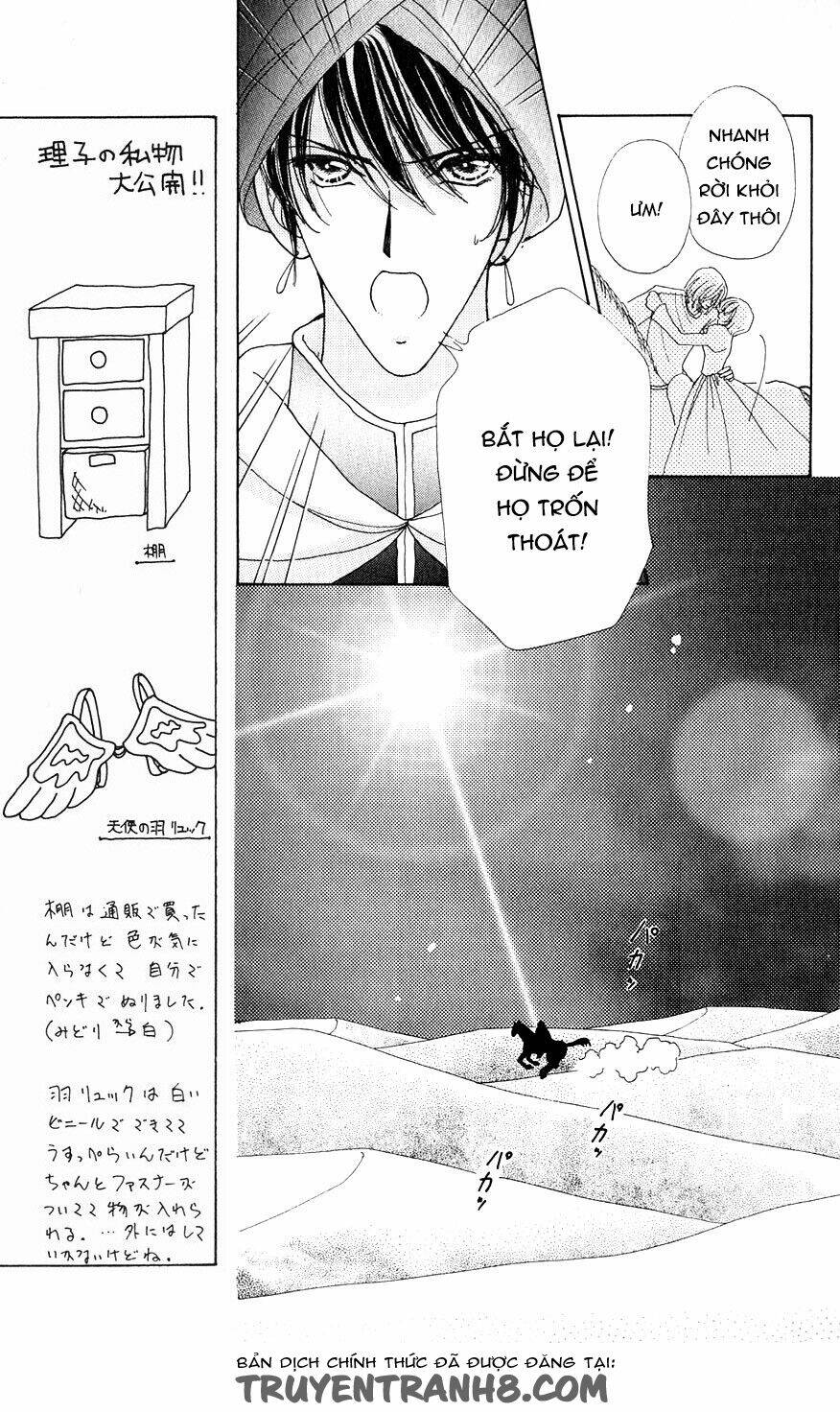 hana ni nare chapter 27 8