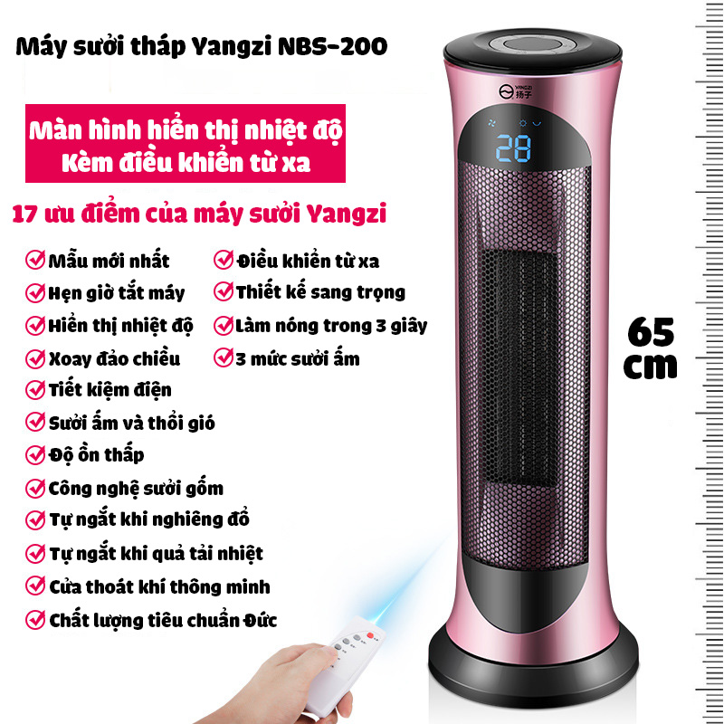 Máy Sưởi Gốm Hai Chiều Yangzi NSB-200 Có Điều Khiển từ xa-Hàng Chính Hãng