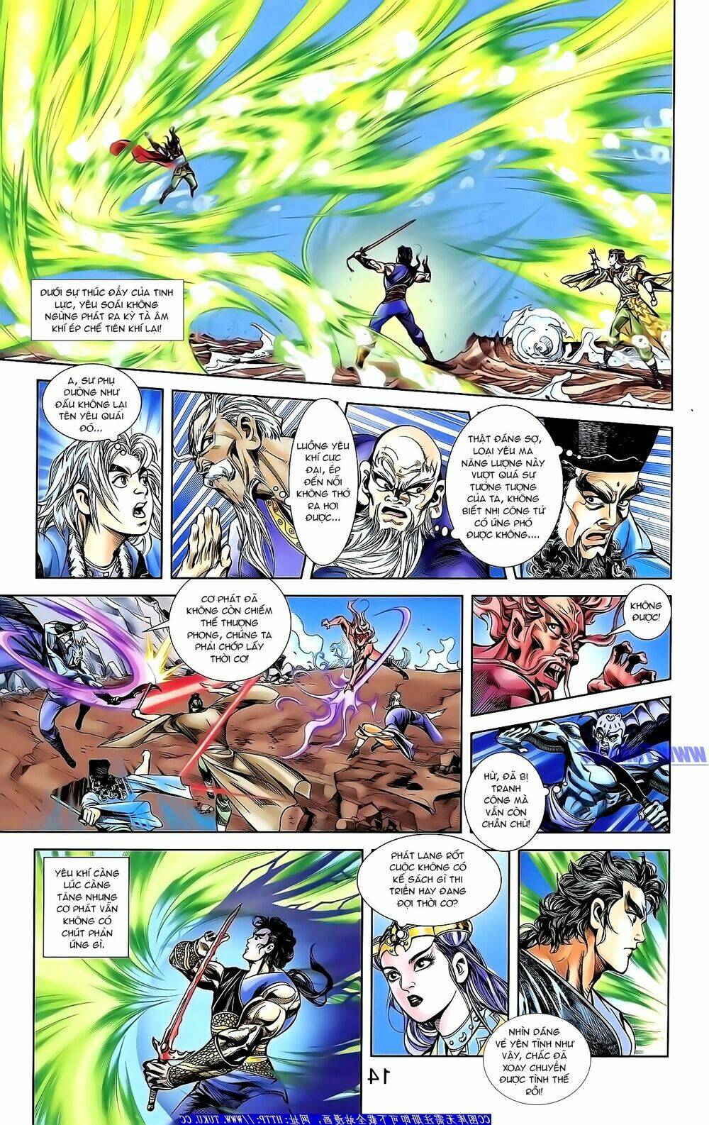 thiên tử truyền kỳ 1 - cơ phát khai chu bản chapter 156 6