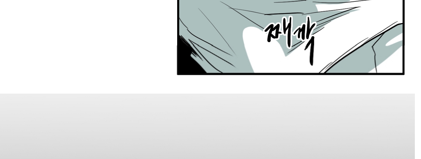 dear door chapter 115 265