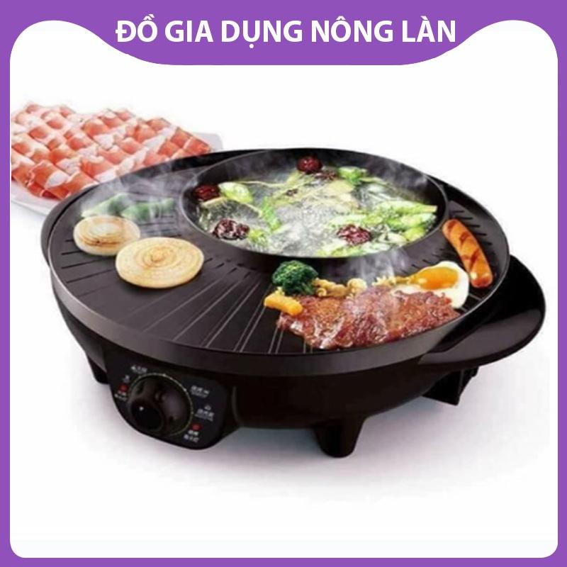 Nồi lẩu nướng tròn 2in1 cao cấp NL Shop, Lẩu nướng điện đa năng