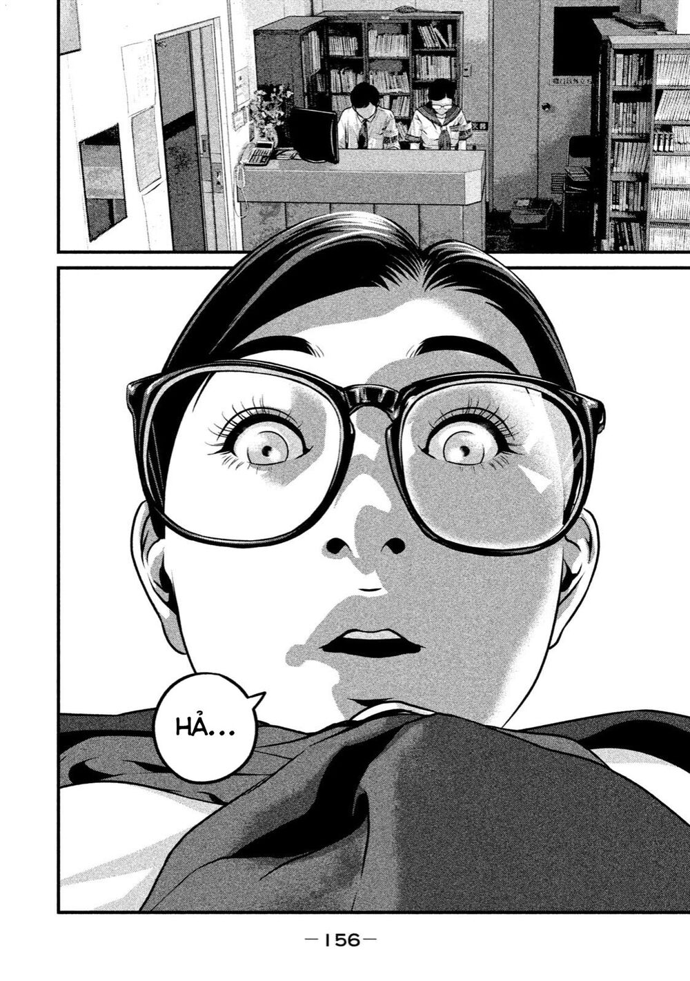 home room chapter 17 16