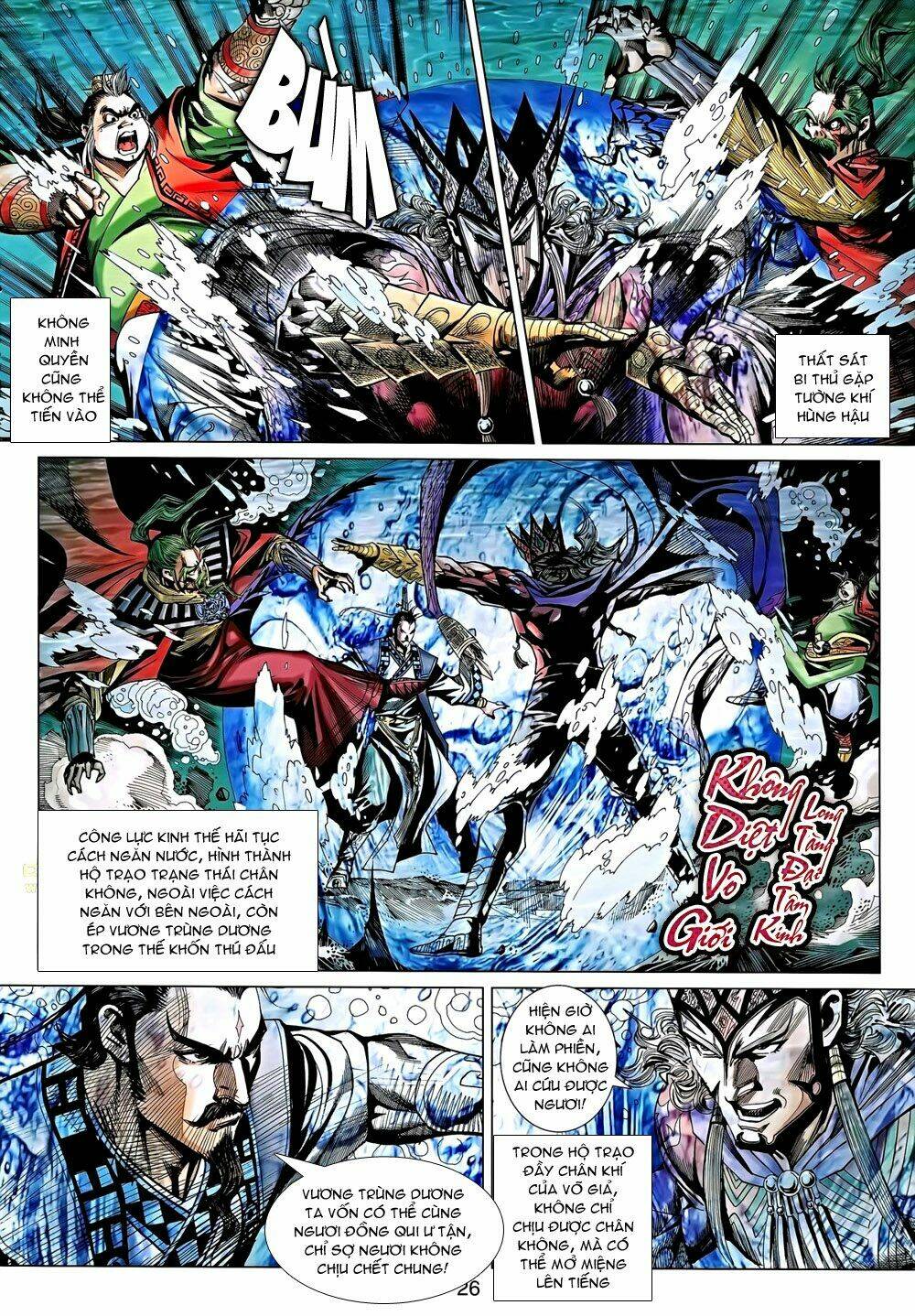thiên tử truyền kỳ 8 - thương thiên bá hoàng chapter 46 26