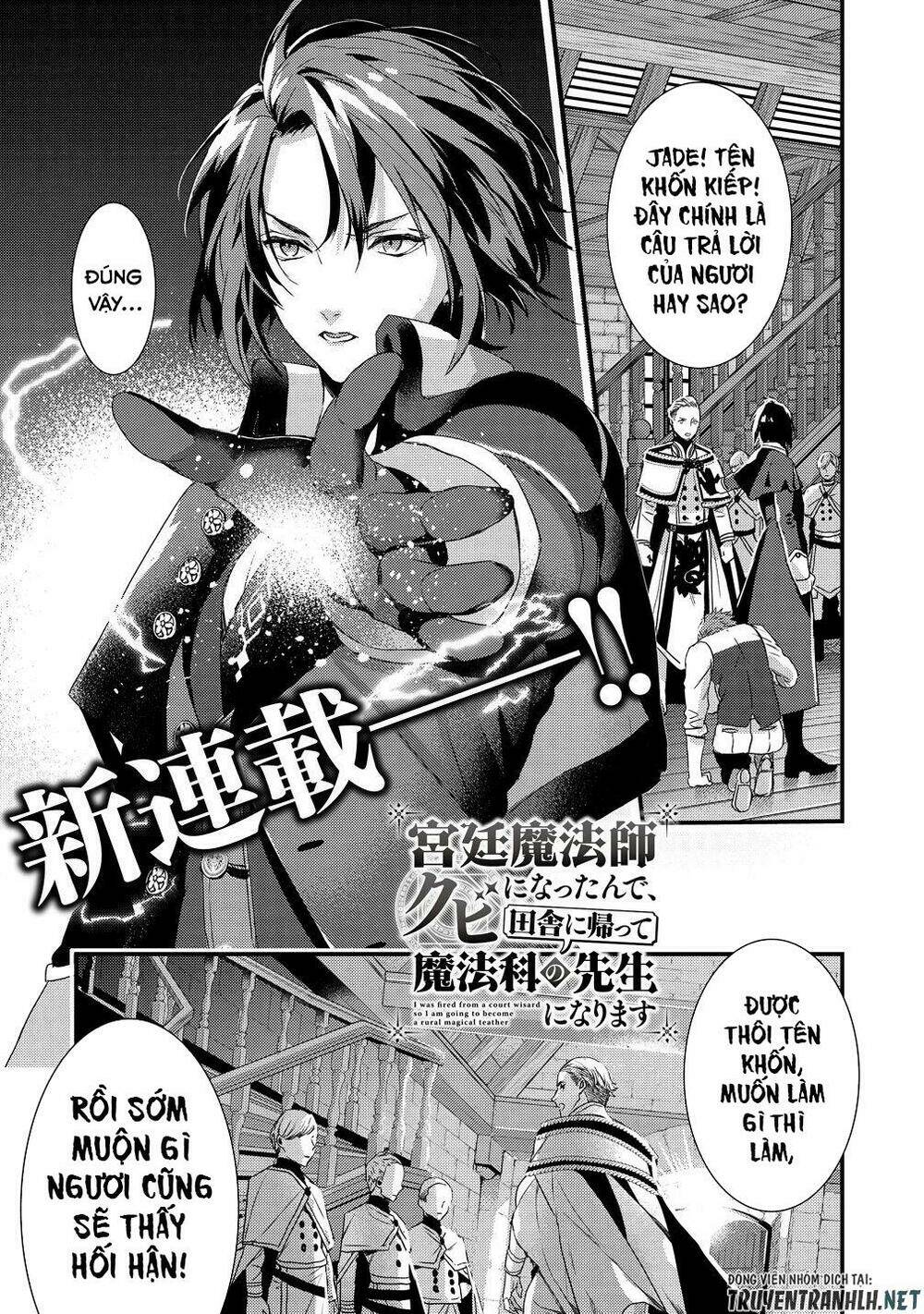 kyuutei mahou-shi kubi ni nattande,inaka ni kaette mahou-ka no sensei ni narimasu manga chapter 1 2
