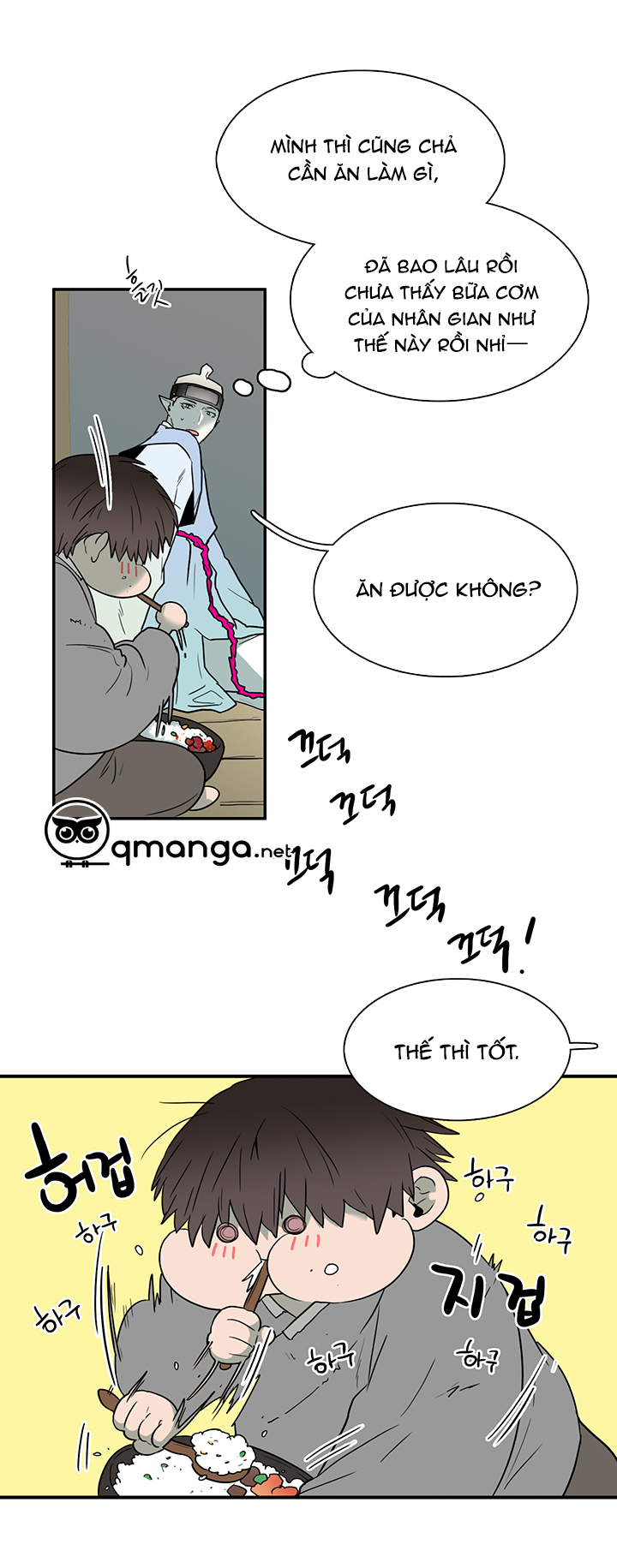 dear door chapter 63 10