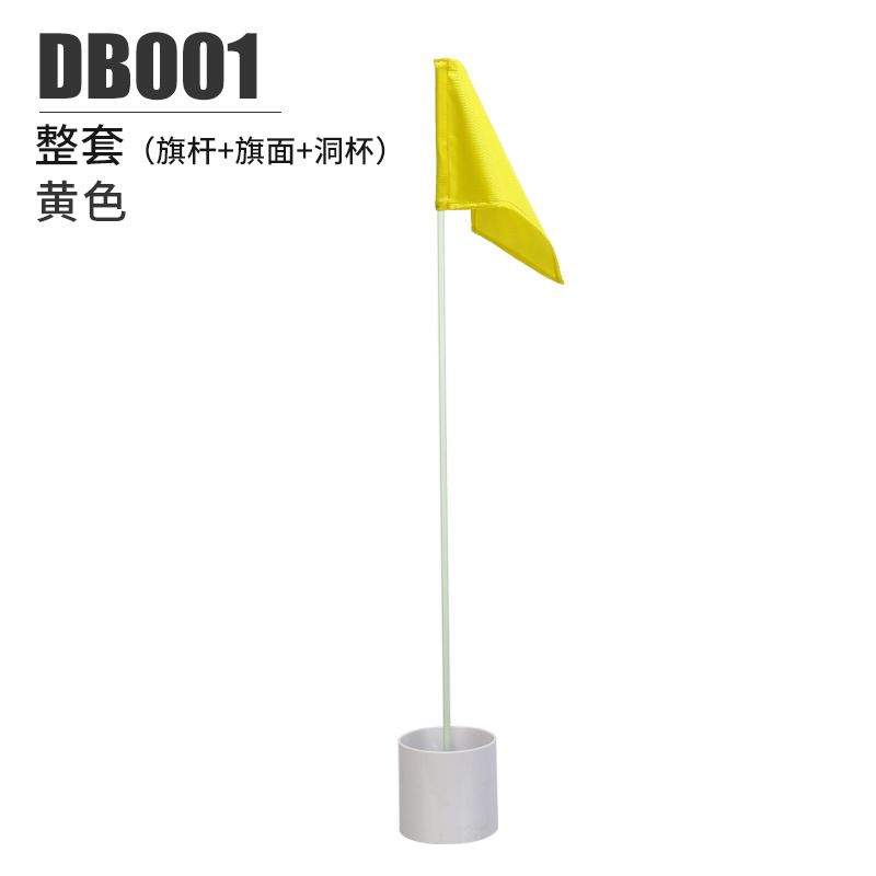 Hố Golf nhựa ngoài trời - PGM DB001