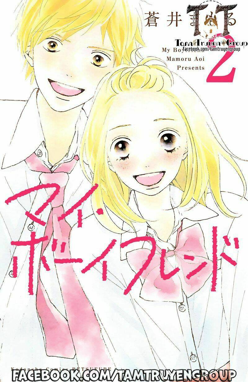 my boyfriend (aoi mamoru) chapter 2 3