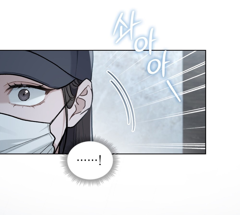 merry psycho chapter 11.2 28