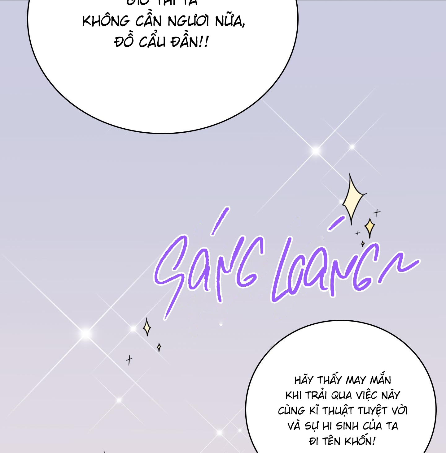 dear door chapter 149 54