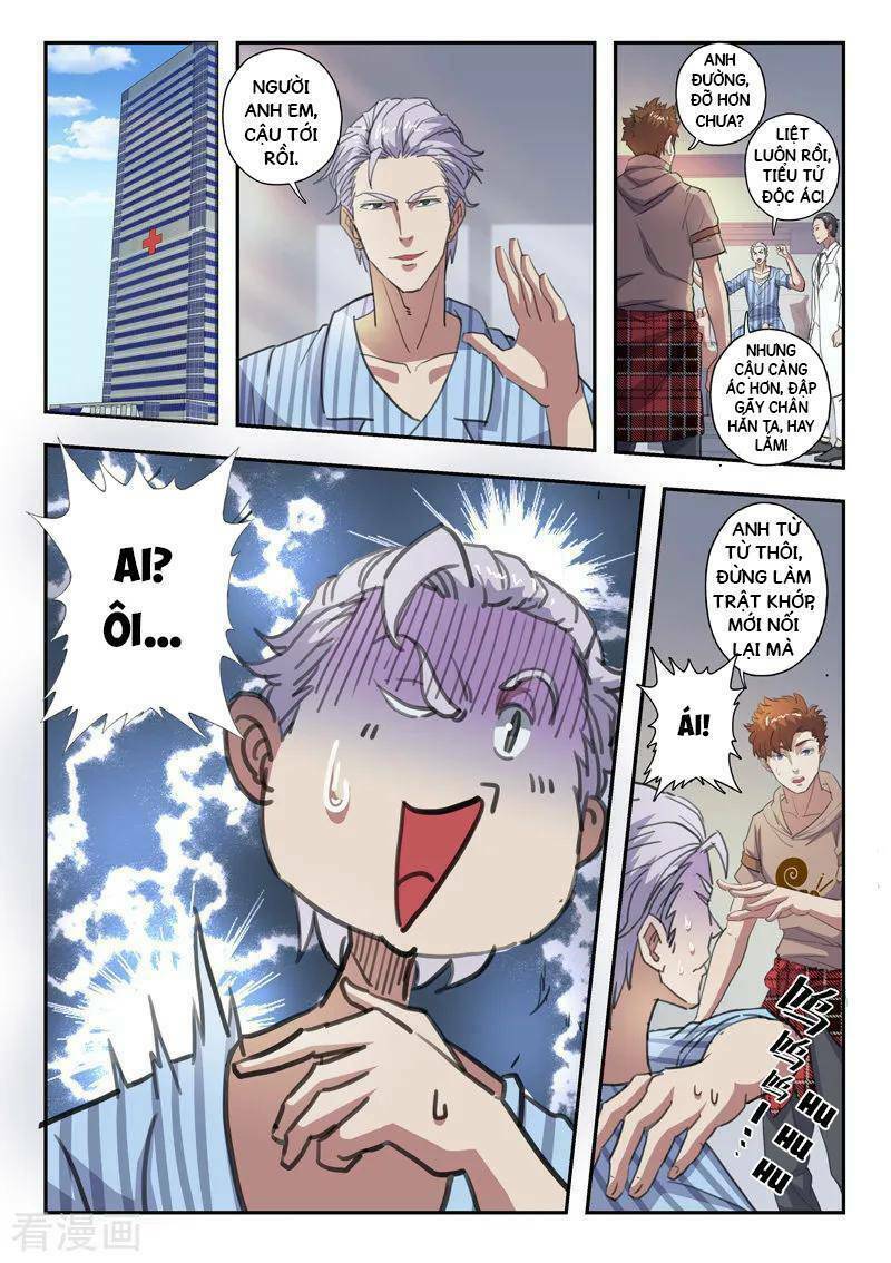 thấu thị chi nhãn chapter 215 6