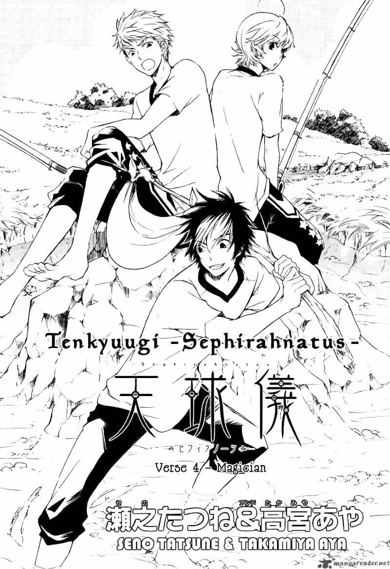 tenkyuugi sephirahtus chapter 4 3