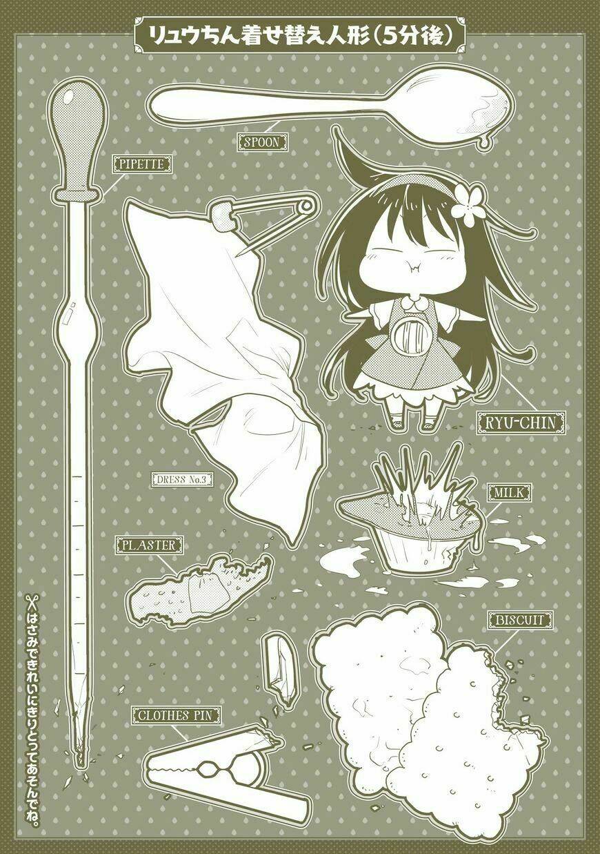 hakase no kimagure homunculus chapter 11.5 16