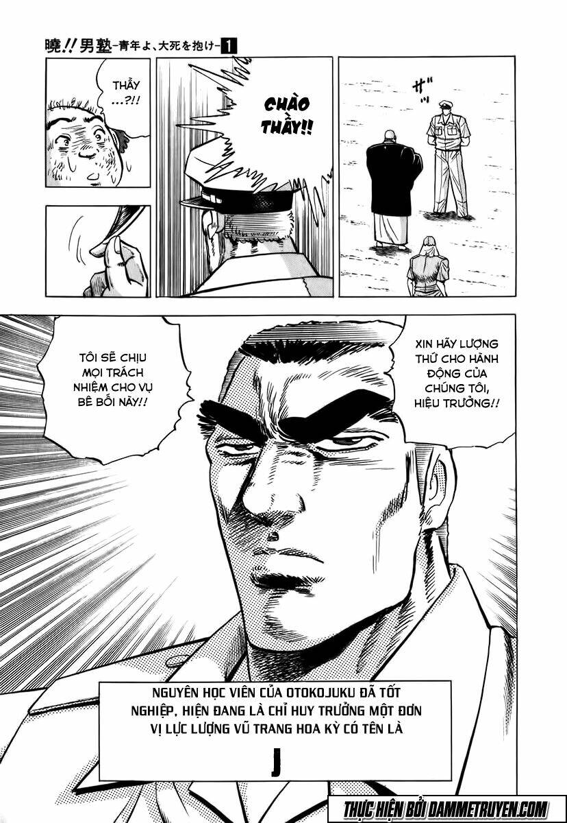 akakatsuki!! otokojuku - seinen yo, taishi wo idake chapter 6 23