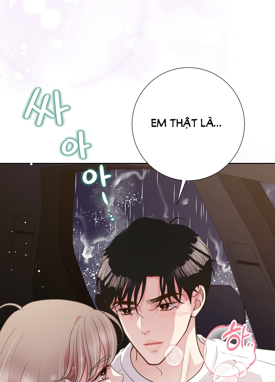 [18+] trải nghiệm thân mật với bạn của anh trai chapter 22.1 34