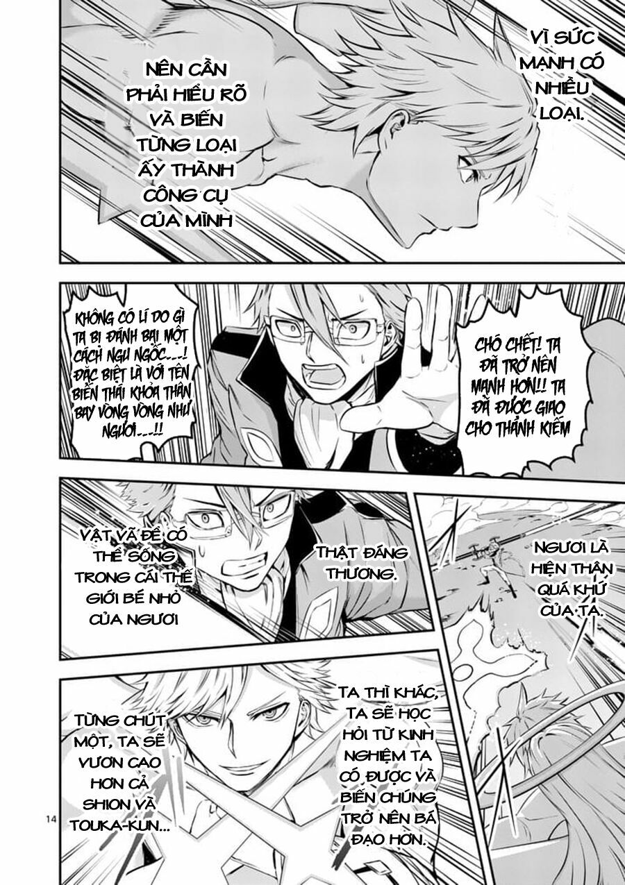 yuusha ga shinda! chapter 107.2 2