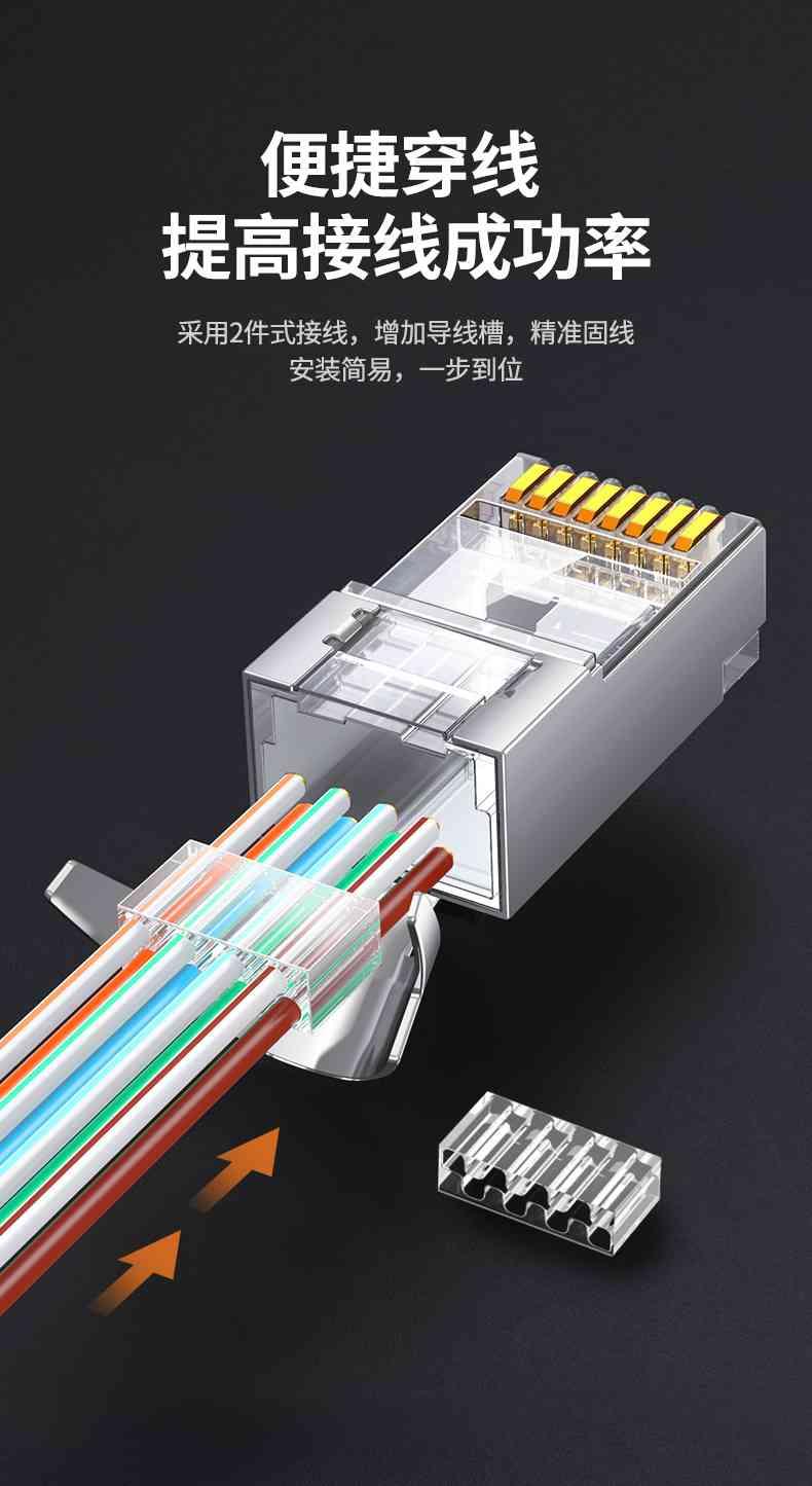 Ugreen UG20842NW178TK 10Pcs Đầu bấm mạng Cat6 Ftp 10 cái / túi - HÀNG CHÍNH HÃNG