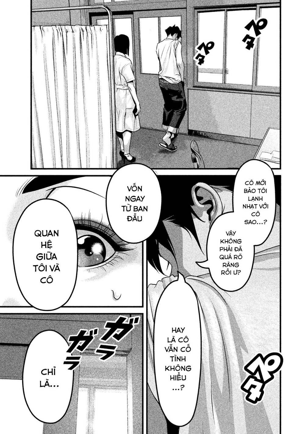 home room chapter 42 13